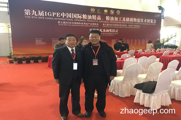 中國糧油學(xué)會(huì)油脂分會(huì)會(huì)長合影